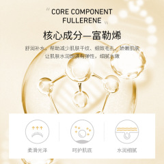 Image Beauty Fullerene Lamb Embryo Essence Mask, Hydrating and Nourishing Moisturizing Wrinkle-Improving Mask Sheet