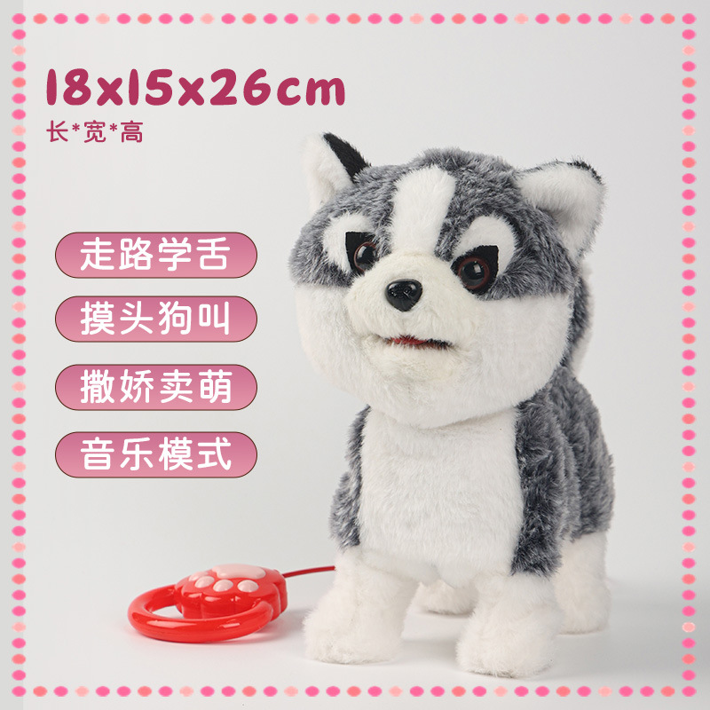 Fabricantes al por mayor cuerda de tracción perro limería lengua aprendiendo juguetes eléctricos perros pueden lamir lengua cantando caminando peluche perros eléctricos