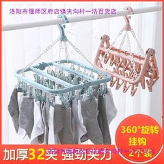 家庭用日用品、ライフスタイル雑貨、大学生、男女寮生向けの家庭用品、寮グッズ、寮