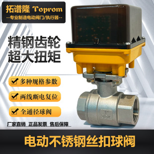 Q911F-16P늄����y304���P�220V����һ�ؽz��ȫͨ��ܛ�ܷ�ˮ�y