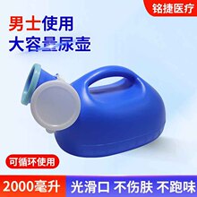 ��ʿ2000ml������؎��w�Ӻ����˴�����ҹ��܇�d��؎��wС���