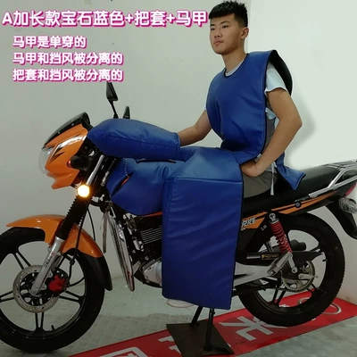 Winter Warmth, Fleece-Lined and Thickeneding, Motorcycle front windshield - a-extended-sapphire-blue-windshield-quilt-handlebar-cover-vest