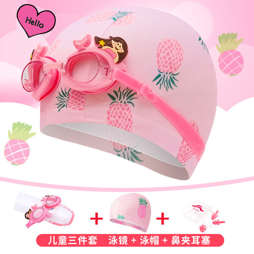 New fashionable cartoon children's swimming goggles and swimming cap set combination soft swimming cap eye protection boys and girls swimming equipment