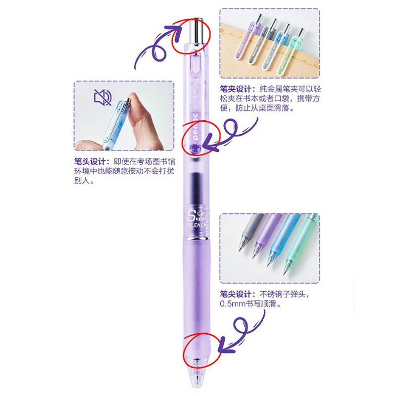 JAPAN PENAC PINIC Silencio serie de bolígrafo negro conjunto de bolígrafo de examen de estudiantes 0.5MM pulsar bolígrafo rápido secado