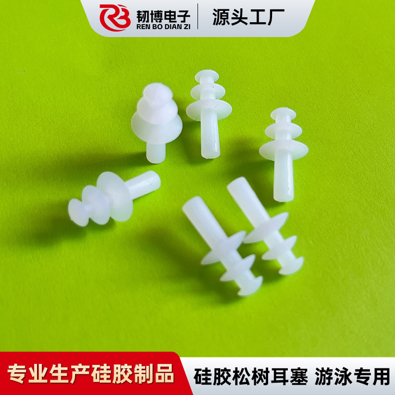 Sleeping artifact protective earplugs swimming work sound reduction noise reduction Christmas tree earplugs waterproof soundproof silicone earplugs Sleeping artifact protective earplugs swimming work sound reduction noise reduction Christmas tree earplugs waterproof soundproof silicone earplugs