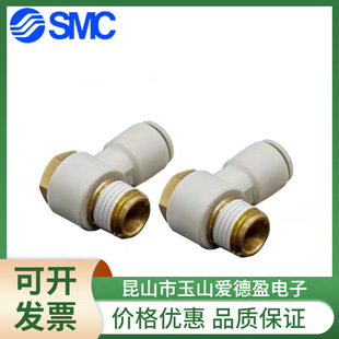 SMC�f���^��ܽ��^KQ2V04/06/08/10/12/16-M5/01/02/03/04ASSMC