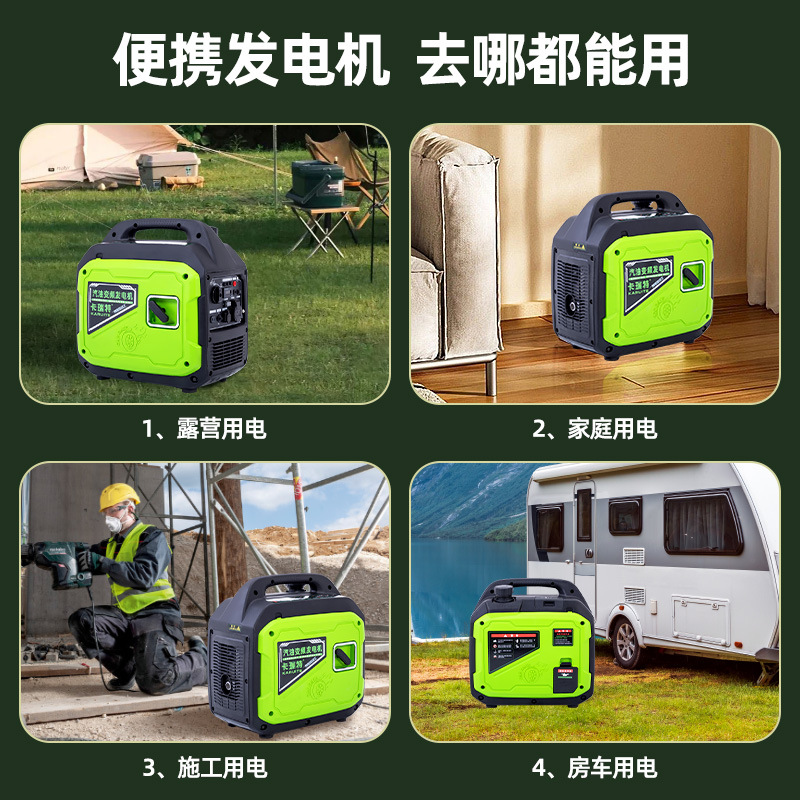 Carett 3Kw Small Gasoline Generator 220V Household Variable Frequency Mini Stall Outdoor Camping Portable