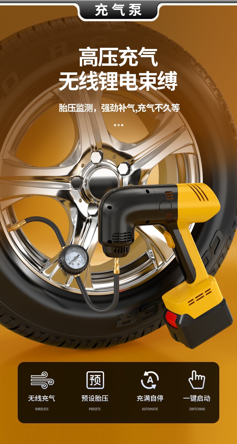 Car Wash High-Pressure Water Gun Wireless Household High-Power High-Pressure Car Washer Multi-Functional Car Wash Tool Portable Cleaning Machine