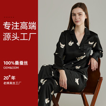 重磅真丝睡衣情侣款100%桑蚕丝男女同款套装小奶狗印花设计家居服