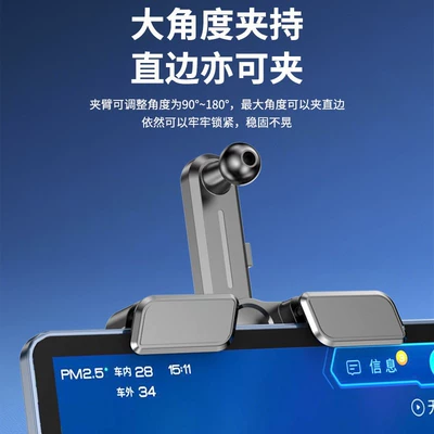 Dp02 New Model 2026 New Car phone holder