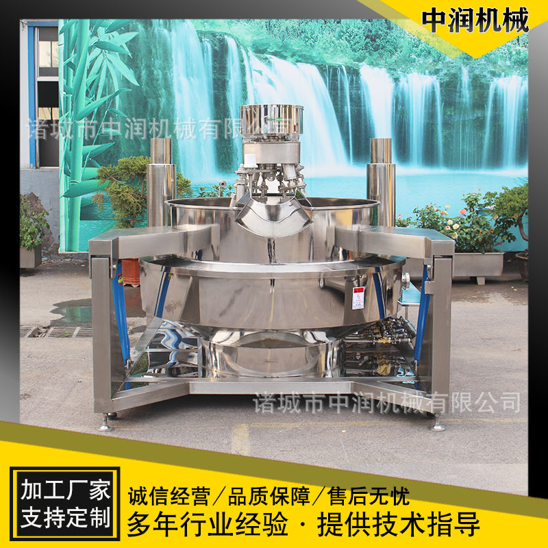 全自动商用小型火锅底料多爪搅拌炒锅六抓多头行星搅拌炒制机器设