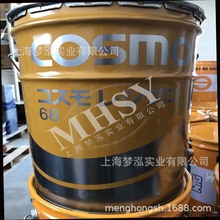 COSMO AY100 ˮ ˹Ī AY100 Һ 