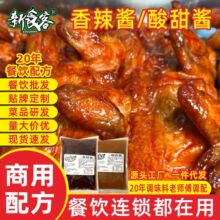 ��ʳ��800g�����u�����u���b����պ�uţ�s��·���r���^����