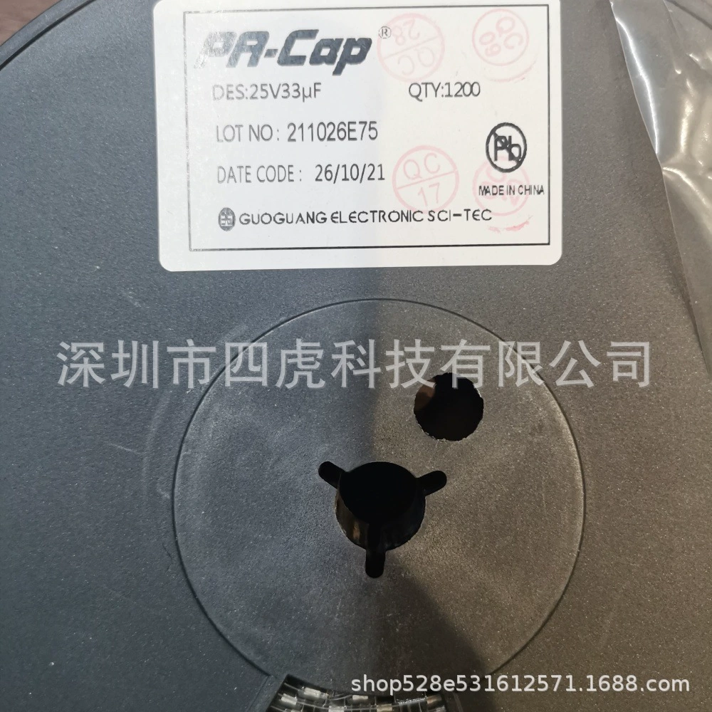 Конденсаторы танталовые PA600V336M0E 33UF25V-D тонкий-7343 напечатанные G336 25V оригинальные Конденсаторы танталовые