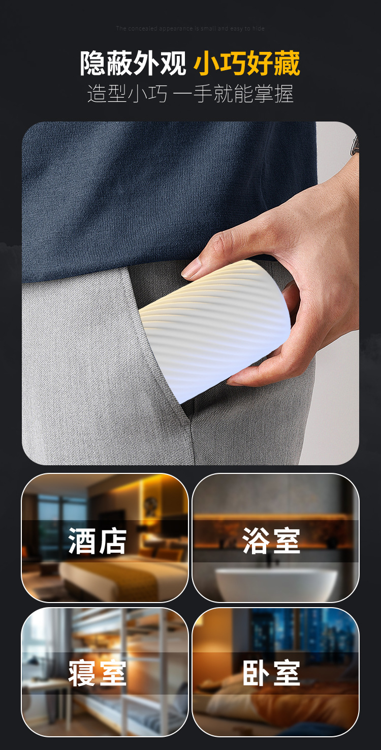 Jiuai Manual Masturbation Egg for Men, Portable TPE Stroker, Discreet Adult Toy — detail image 15