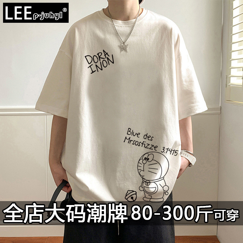 Plus Size 150kg T-Shirt Japanese Style Trendy Men's Youth Versatile Student Breathable Half-Sleeve Casual