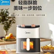 ���ģ�Midea���՚�ը偼��ö๦�ܵ���ը��ճ�ը�MF-KZE4588TQ