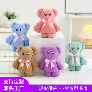 Coral velvet children's towel, gift box, wholesale, Birthday gift, with little bears, water absorbent