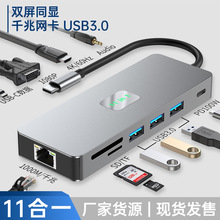 Type-c�Uչ�]USB3.2�Uչ��ǧ�׾W�ڹPӛ�����־���ʮһ��һ��չ�]