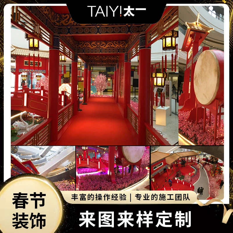 Новогоднее праздничное оформление сцены, оформление атриума торгового центра в помещении, тематическое оформление весеннего фестиваля, сложные пилонные украшения