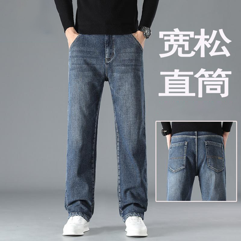 2025 Spring and Summer Jeans Men's Classy Loose Straight Large Size Casual Middle-Aged Business Elastic Dad Pants