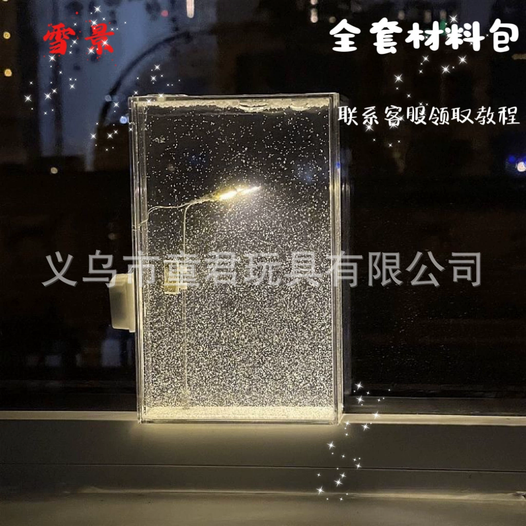 Ночник уличный комплект — набор материалов ручной работы, сценка окна LED, подарок на день рождения