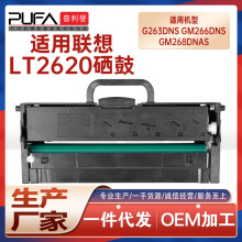 �m��LT2620��G263DNS�ۺ�GM266DNS��ӡ�Cī��GM268DNASī�ۺ�
