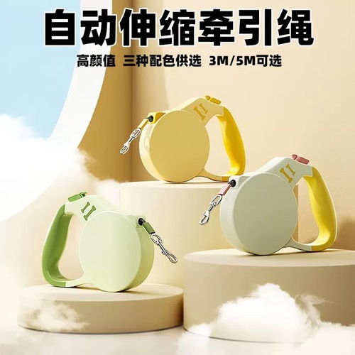 Factory direct-supply handheld pet leash small and medium-sized dog automatic telescopic walking leash to prevent explosion-proof