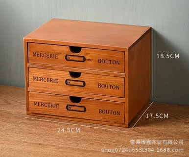 레트로 3 층