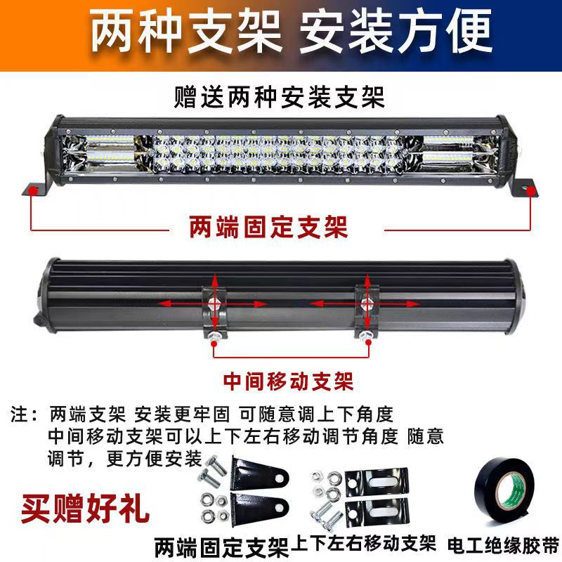 Car Strip Light Led Spotlight Mid-Grid Ultra-Bright Bright Truck 12V 24V Strobe Bar Light Off-Road Vehicle Roof Headlight