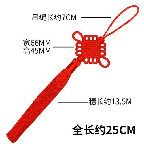 New acrylic Chinese knot tassel pendant, festive lantern running lantern palace lantern hanging tassel calendar 8 sets Chinese knot