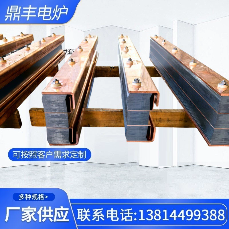 Производитель Dingfeng продает безводный магнитный якорь W-типа, магнитный якорь с воздушным охлаждением, среднечастотную печь, колонну из кремнистой стали.