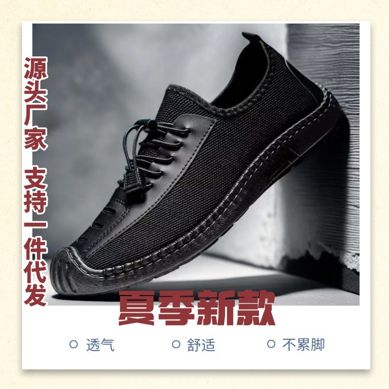 2025 verano nuevo estilo zapatos casuales de suela blanda para hombre zapatos de papá de mediana edad suela de tendón de vaca zapatos de malla tejidos transpirables perezosos
