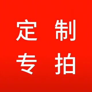 酒店布草四件套床单被套枕套毛巾浴巾专拍定制链接