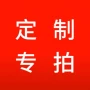 酒店定制链接被套