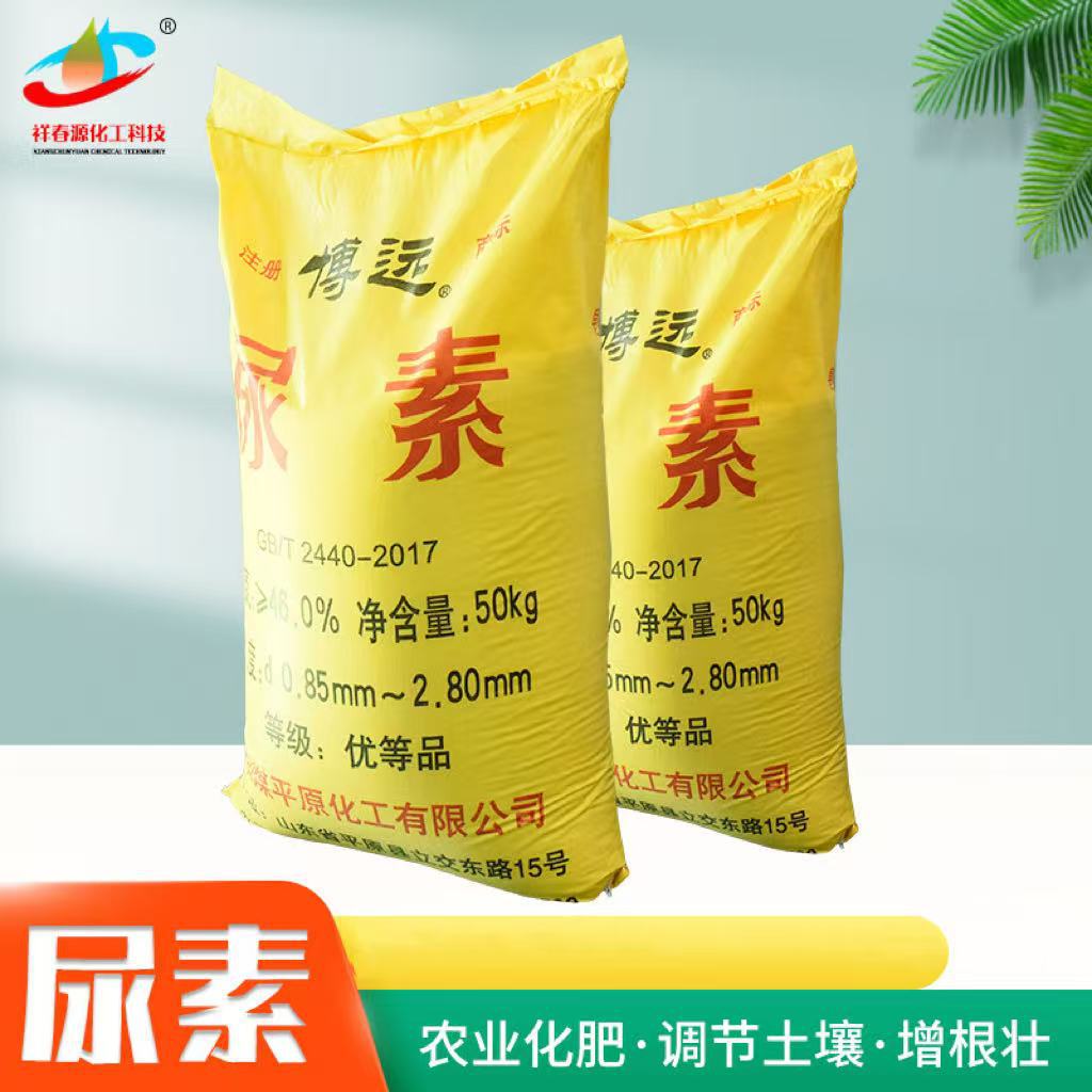 尿素小颗粒中颗粒大颗粒农用尿素 工业脱硫脱硝 工业/农业尿素