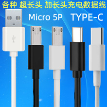 ���L�^9mm���L�^Type-C���L���^��늾�USB�Dtypec������T�ڰ�׿��