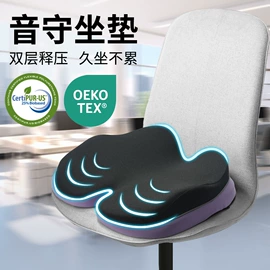记忆枕;坐垫椅垫;靠垫/抱枕