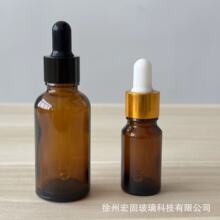 �S�����l���Ƽӹ���ɫ��ɫ����ƿԭҺ�ι����ܲ���ƿLOGO���ֈD��