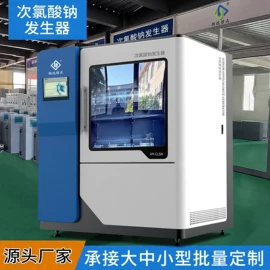 污水处理设备;水杀菌消毒;气浮设备