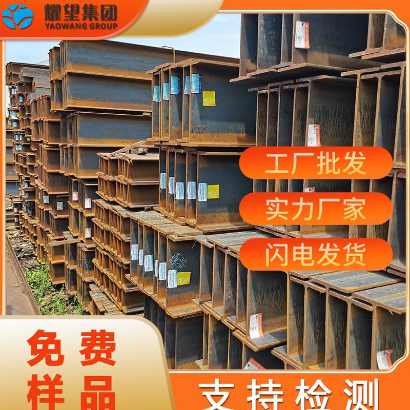 现货供应 S235JR/S275JR槽钢工字钢 欧标结构用钢 S235JR批发零售