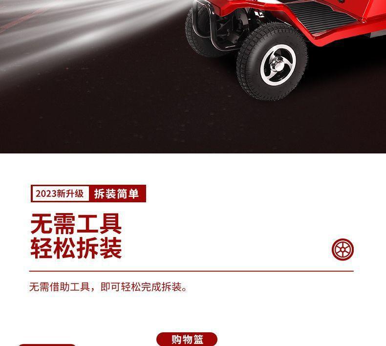 Electric Four-Wheel Scooter for the Elderly, Small Household Folding Mobility Aid Vehicle, Gift for the Back-To-School Season