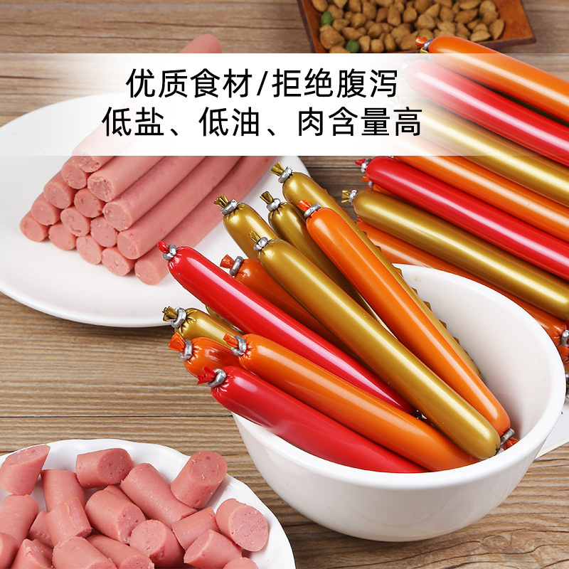 Pet Snacks Wholesale 30 Pieces Dog Ham Sausage Teddy Golden Retriever Training Reward Sausage Low Salt Pet Ham Sausage Pet Snacks Wholesale 30 Pieces Dog Ham Sausage Teddy Golden Retriever Training Reward Sausage Low Salt Pet Ham Sausage