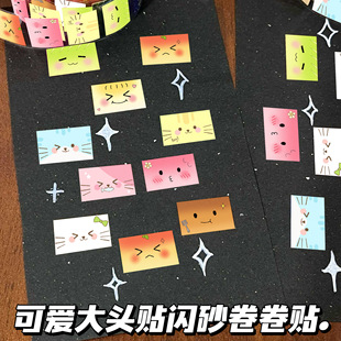 ���x�¿�Ȥζ�������~diy�N���زĴ��^С��������N�Wɰ�˺��N