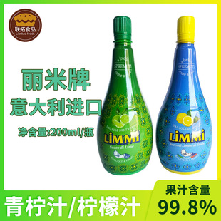 ���י���֭����֭200ml*12�����ԭ�b�M�ڝ�sԭ֭ȥ�Ⱥ決�{ζ