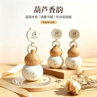 Car hanging, Freshener Wooden Hanging Ornament, High