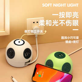 星球插座可收纳USB充电插排转换器带线多孔夜灯拖线板快充多孔
