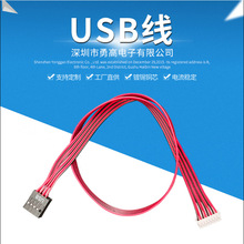 usb�Դ�����Ӿ��m����usb��늾�USB�L�Ⱦ�ĸ�����Ӿ����l���S