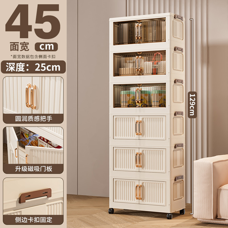 가로 45면 [이중색조합] 6겹