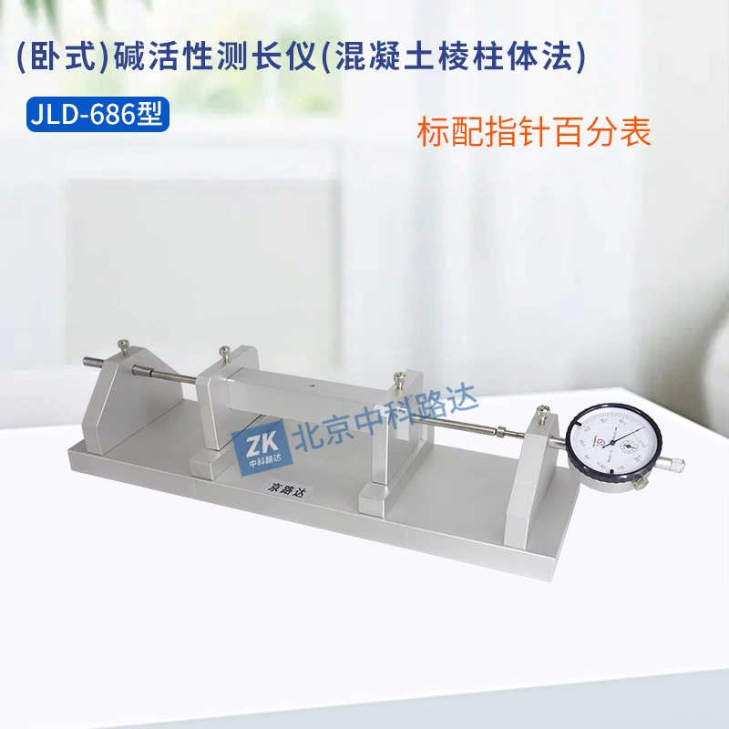 Щелочная активная длинная призма, бетонная призма, французская щелочная кость, шкала, 290 мм, горизонтальный водный тест